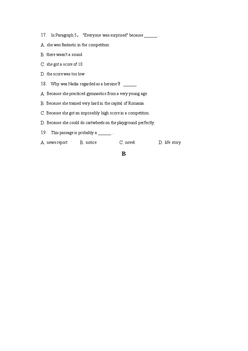 2023年浙江省舟山市定海区中考英语二检试卷03