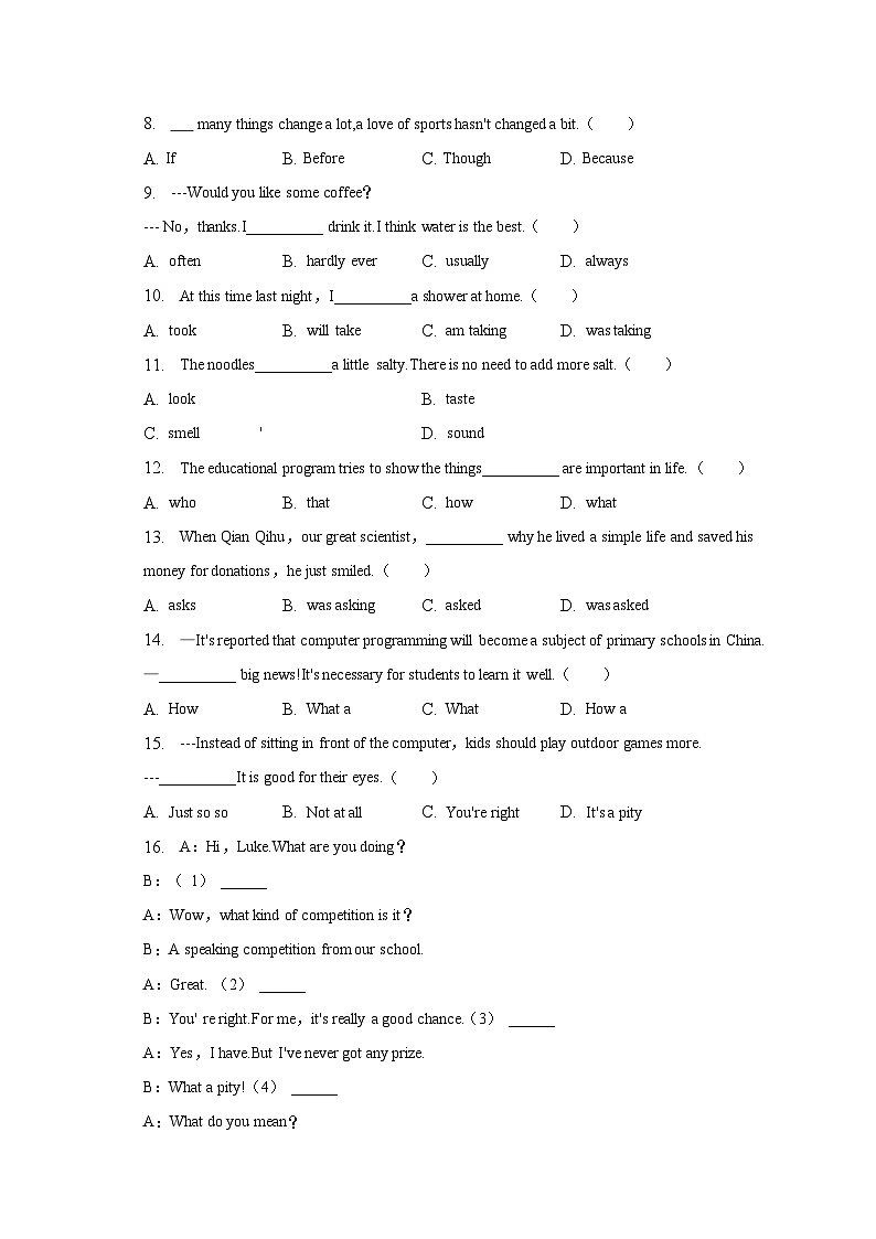 2023年吉林省长春市重点中学中考英语二模试卷02