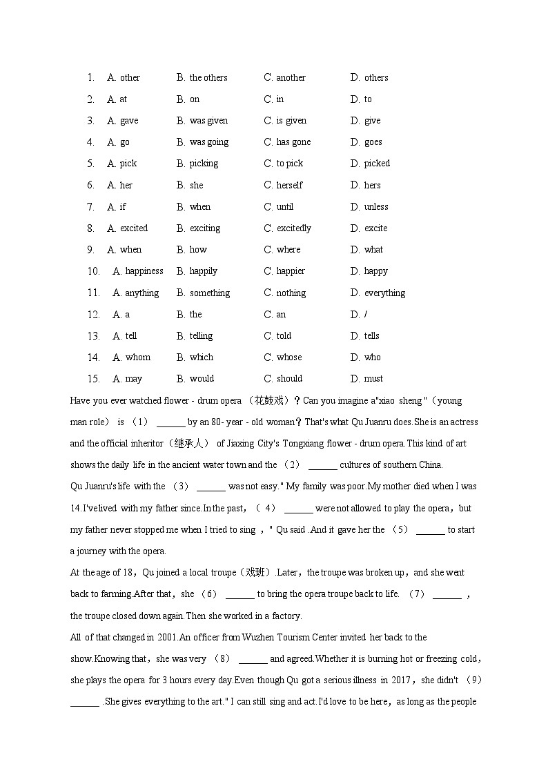 2023年广东省广州重点中学中考英语三模试卷02