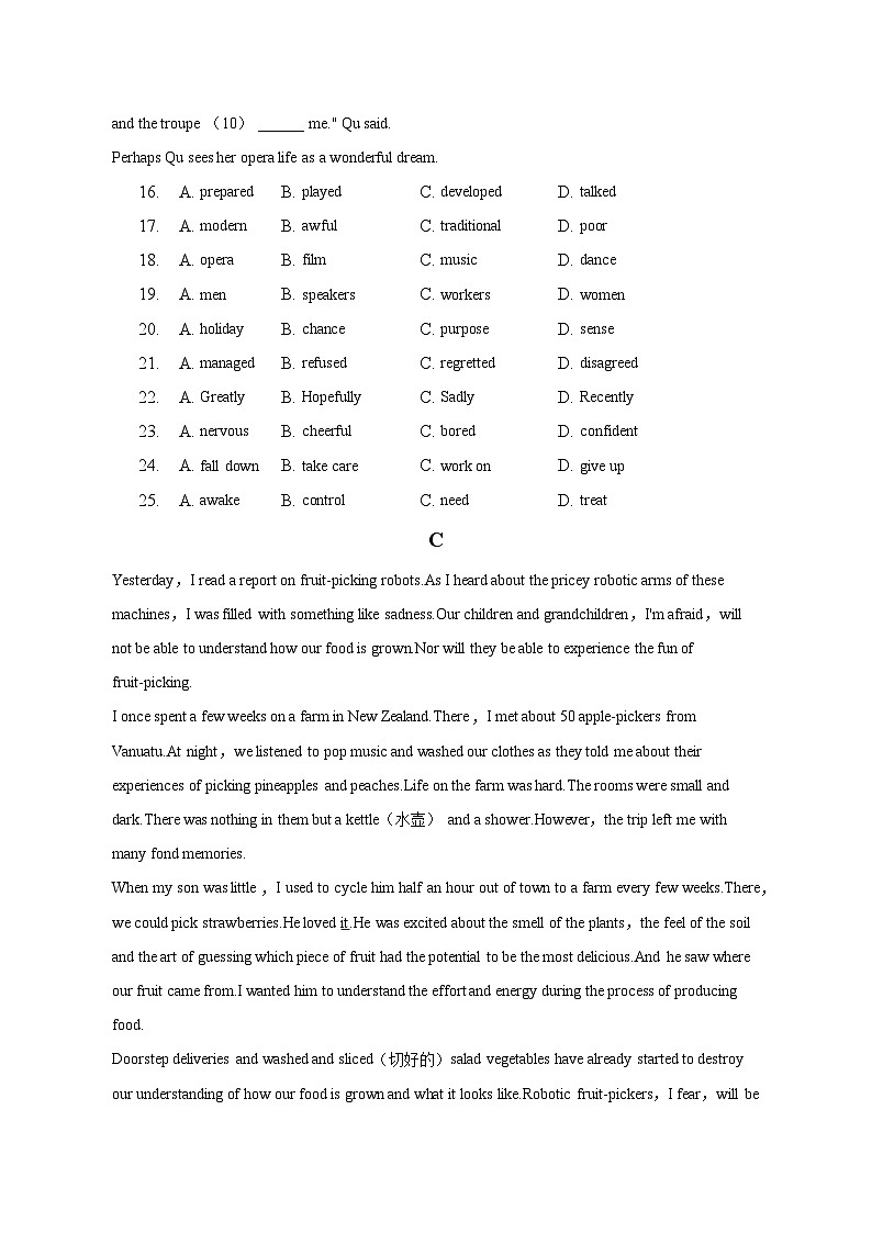 2023年广东省广州重点中学中考英语三模试卷03