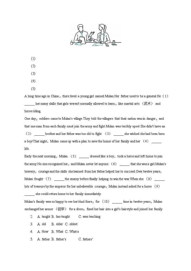 2023年广东省汕头市金平区中考英语一模试卷第2页