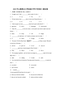 2023年云南重点大学实验中学中考英语三模试卷