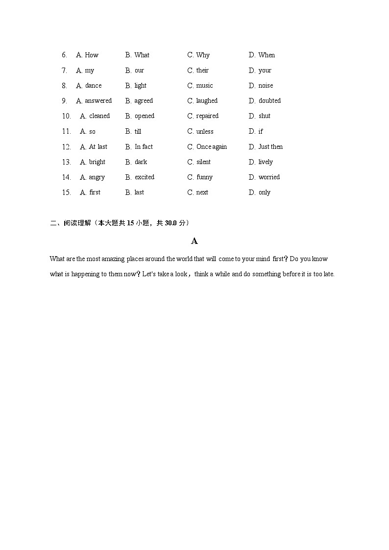 2023年浙江省金华市中考英语模拟试卷02