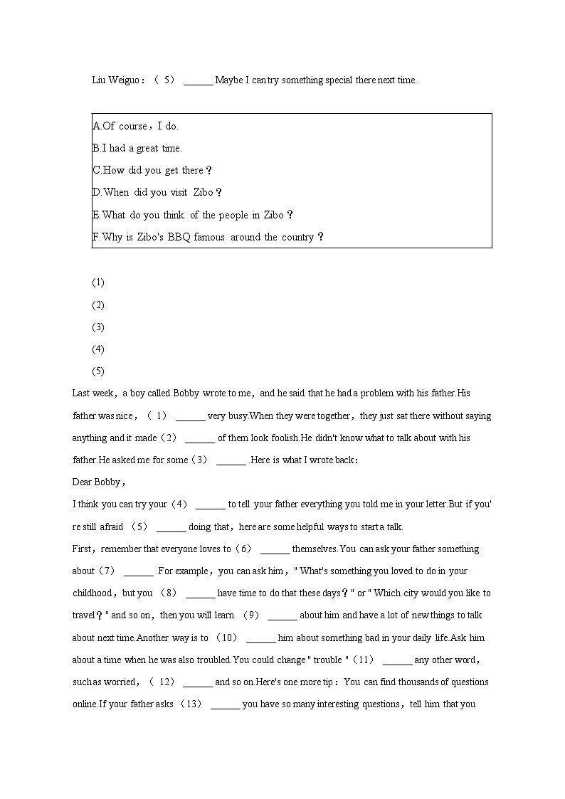 2023年吉林省长春市汽车经开区中考英语模拟试卷（一）03