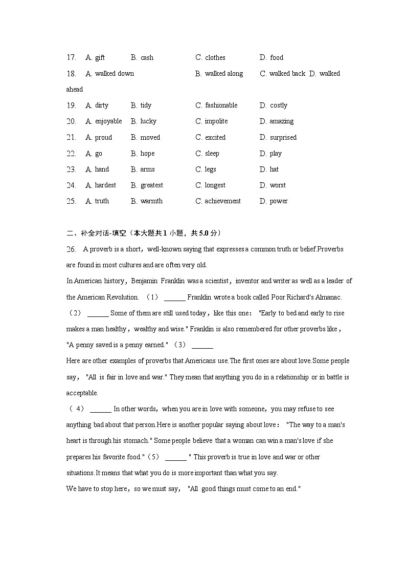 2023年广东省广州市番禺区重点实验中学中考英语二模试卷03