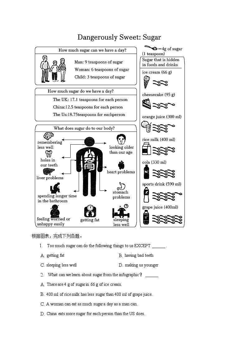 2023年河南省许昌市中考英语二模试卷02