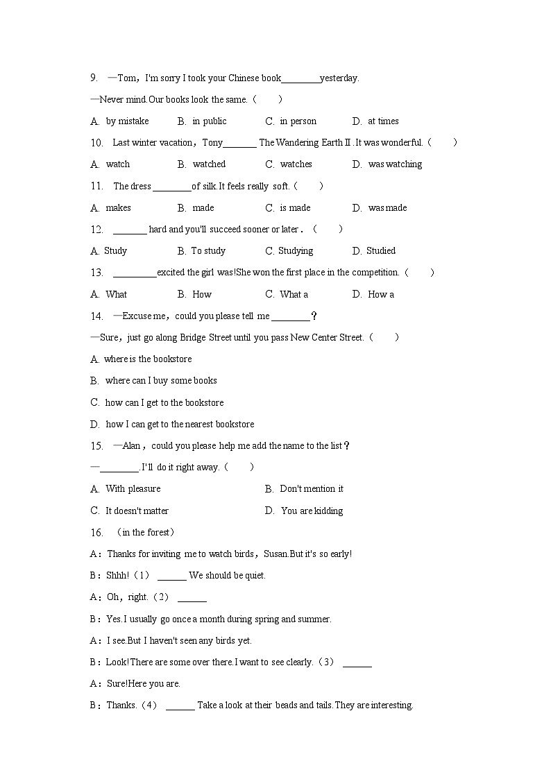 2023年吉林省长春市南关区重点大学附中中考英语第二次质检试卷第2页