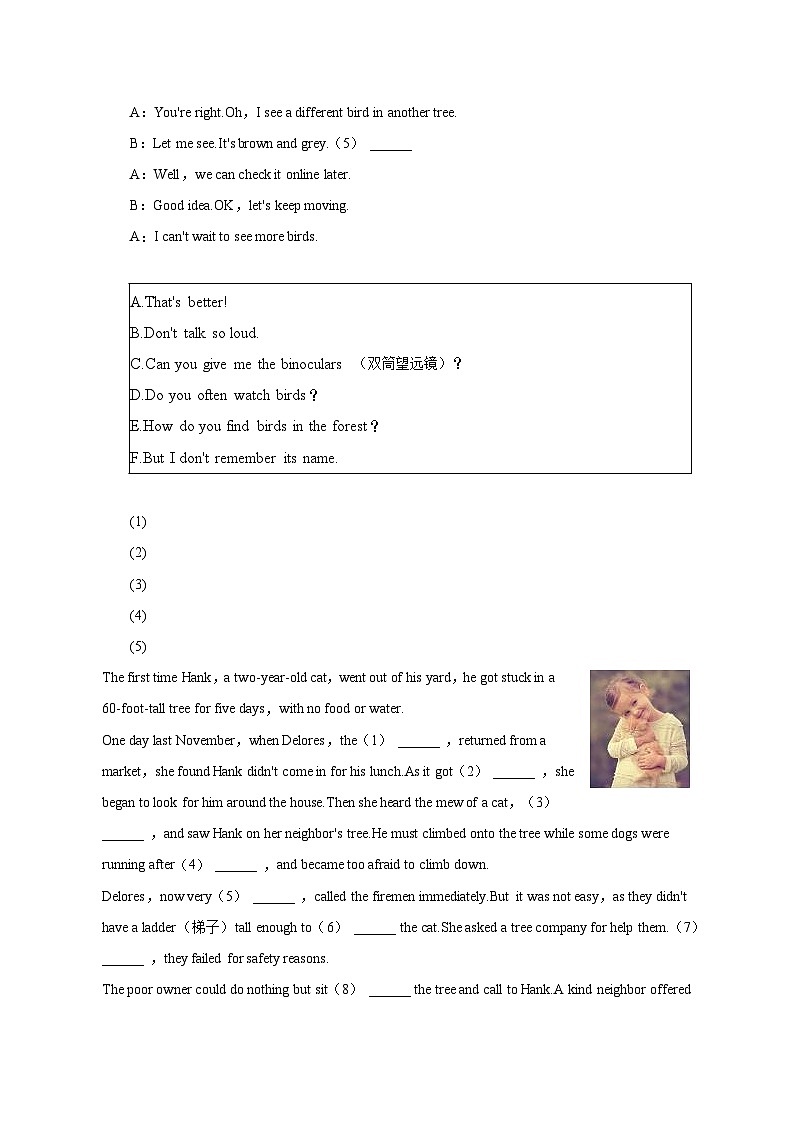 2023年吉林省长春市南关区重点大学附中中考英语第二次质检试卷第3页