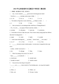 2023年山东省滨州市无棣县中考英语二模试卷
