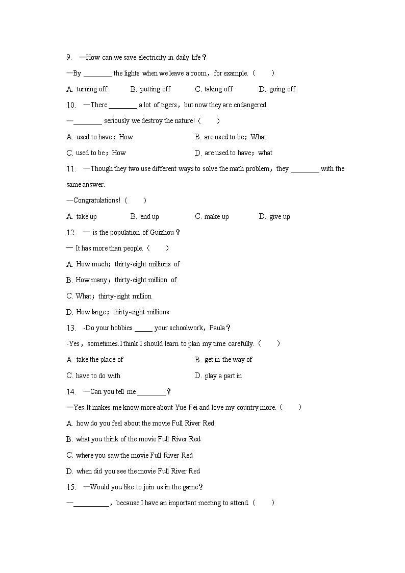 2023年山东省滨州市无棣县中考英语二模试卷02