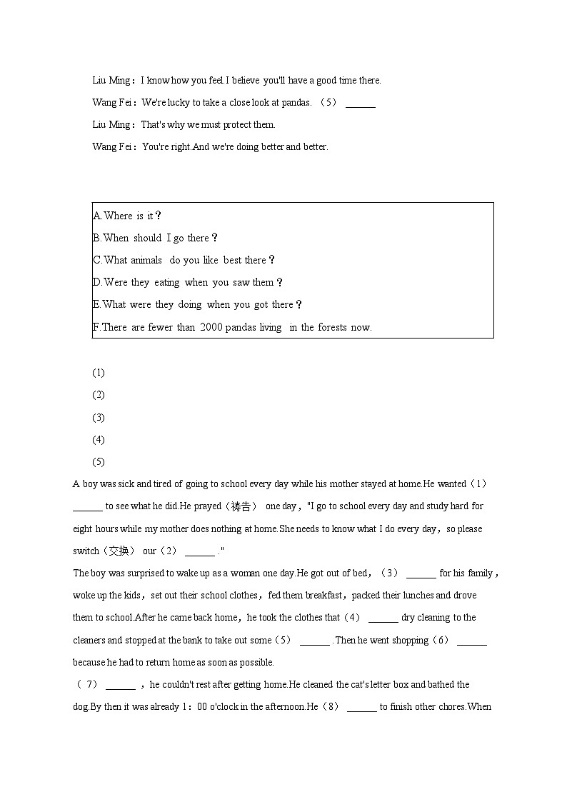 2023年吉林省长春市中考英语模拟试卷03