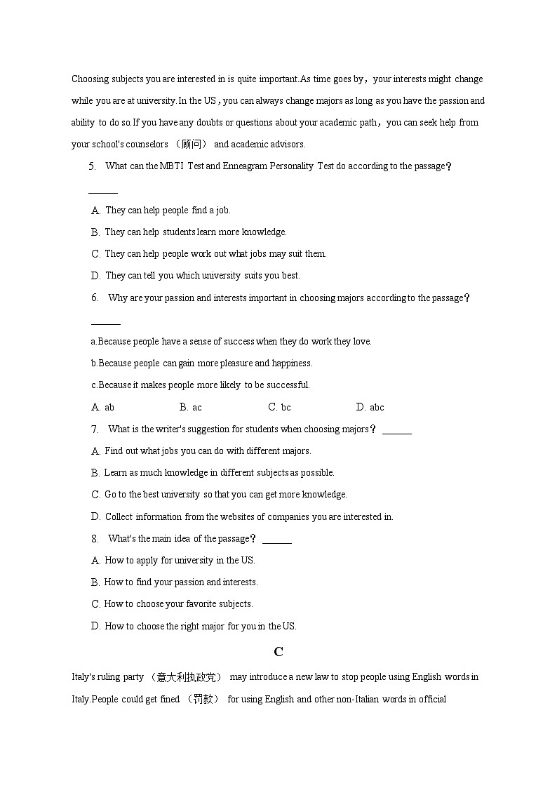 2023年山东省济宁市嘉祥县中考英语二模试卷03