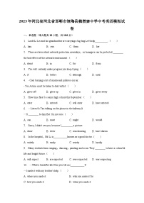 2023年河北省河北省邯郸市馆陶县魏僧寨中学中考英语模拟试卷