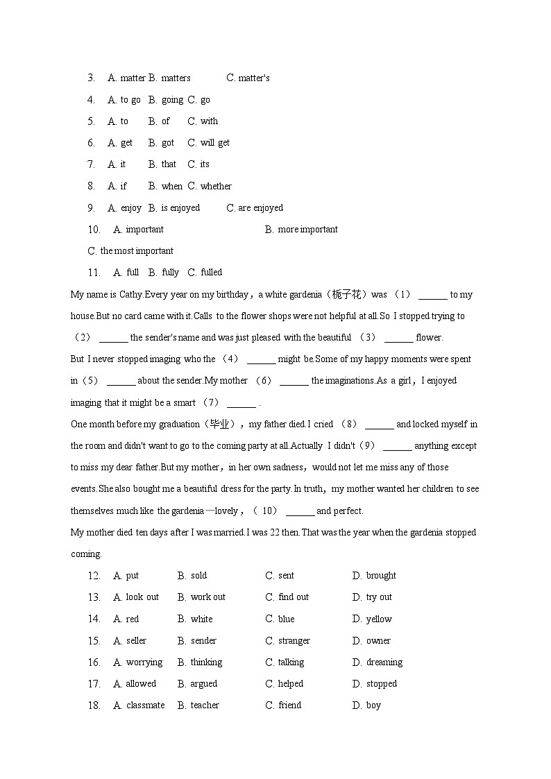 2023年广东省江门市开平市中考英语二模试卷03