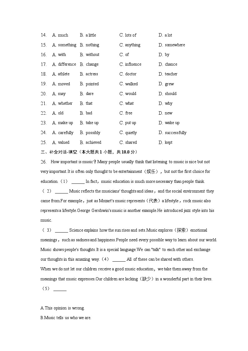 2023年湖北省孝感市安陆市、云梦县、孝昌县、大悟县中考英语二模试卷03