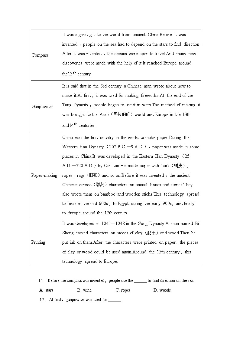 2023年山东省聊城市东昌府区中考英语二模试卷03