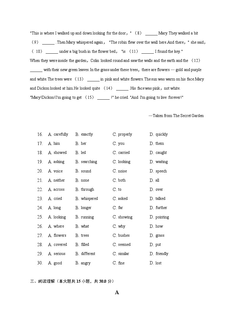 2023年江苏省扬州市仪征市中考英语二模试卷03