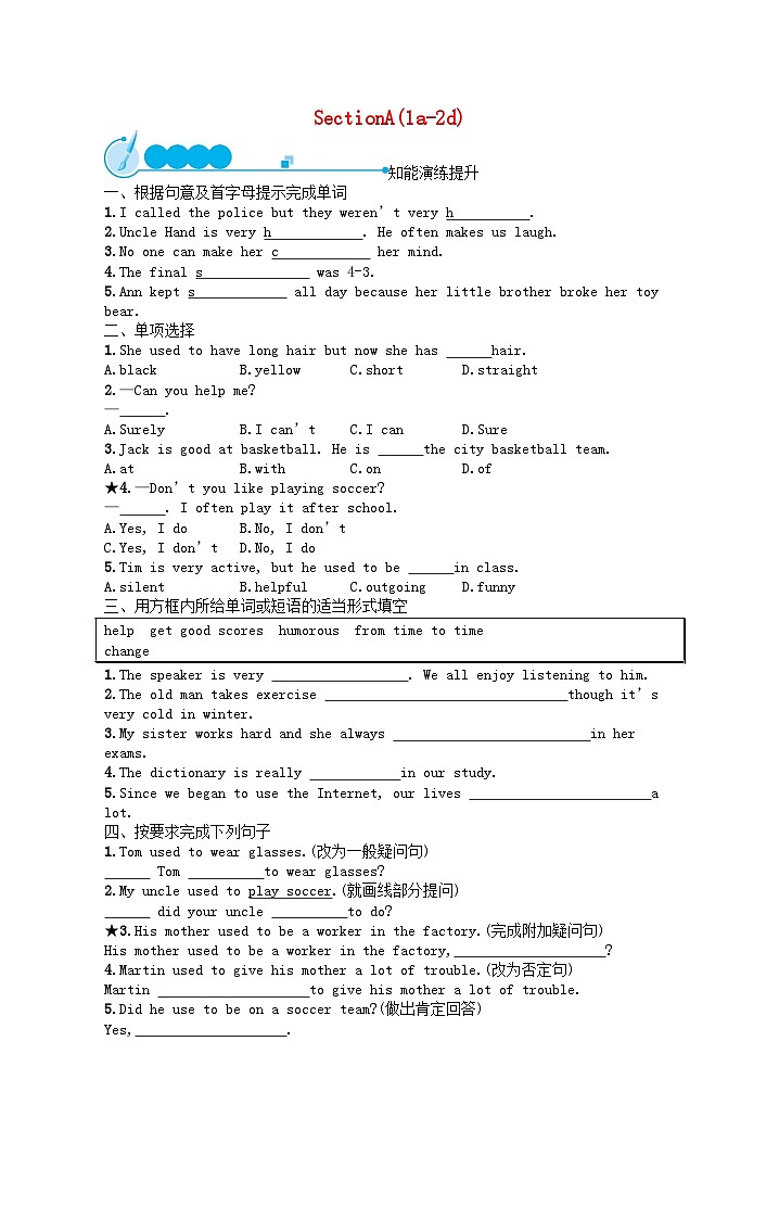 2022九年级英语全册Unit4IusedtobeafraidofthedarkSectionA(1a_2d)课后习题新版人教新目标版01