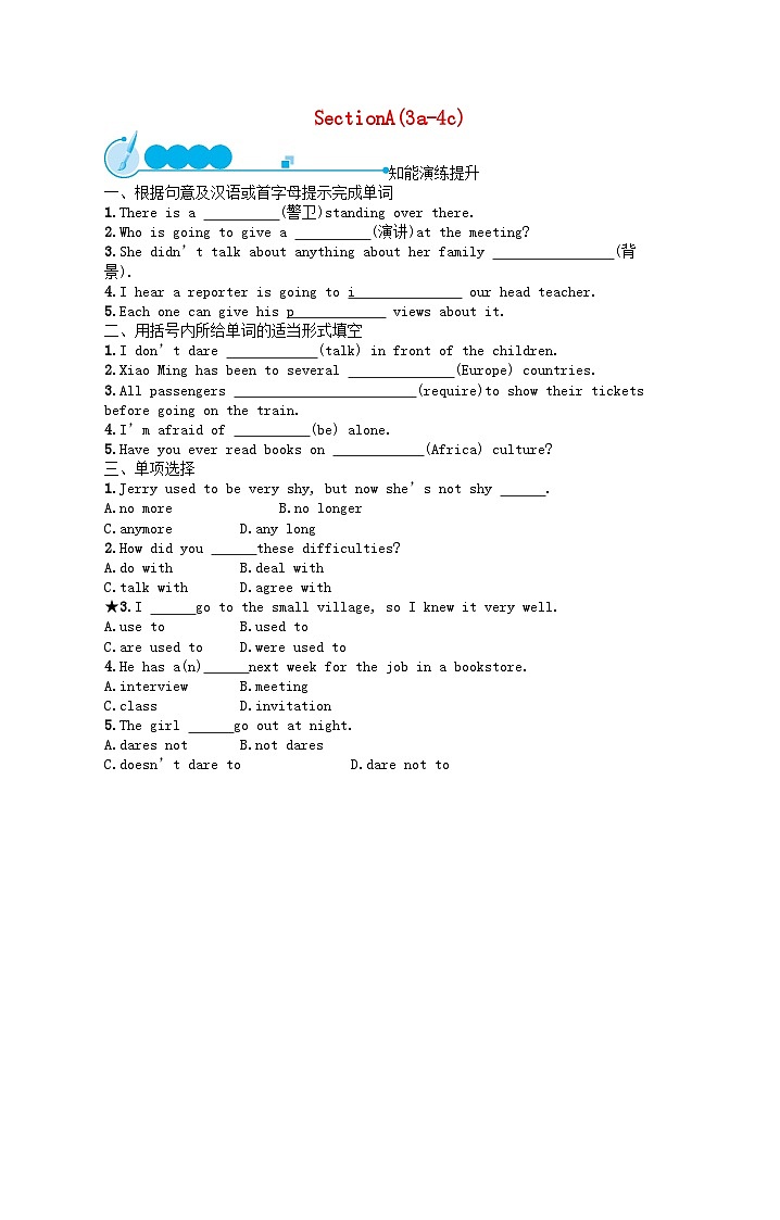 2022九年级英语全册Unit4IusedtobeafraidofthedarkSectionA(3a_4c)课后习题新版人教新目标版01