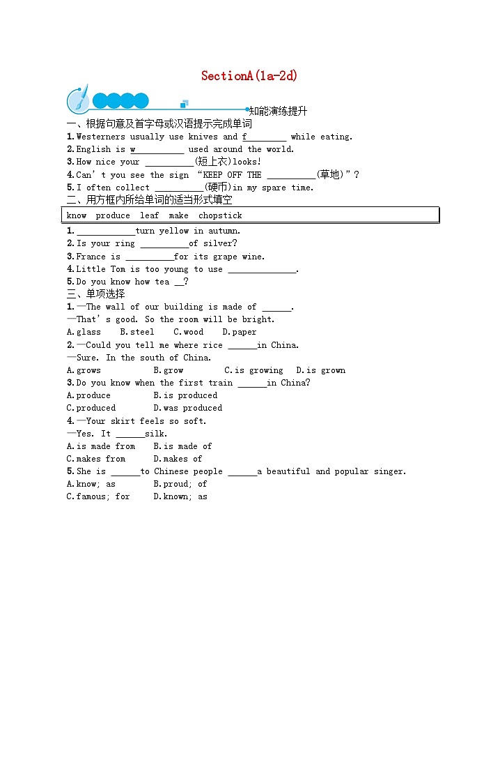 2022九年级英语全册Unit5WhataretheshirtsmadeofSectionA(1a_2d)课后习题新版人教新目标版01