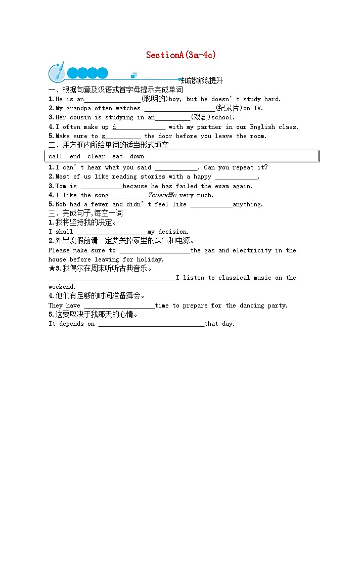 2022九年级英语全册Unit9IlikemusicthatIcandancetoSectionA(3a_4c)课后习题新版人教新目标版01