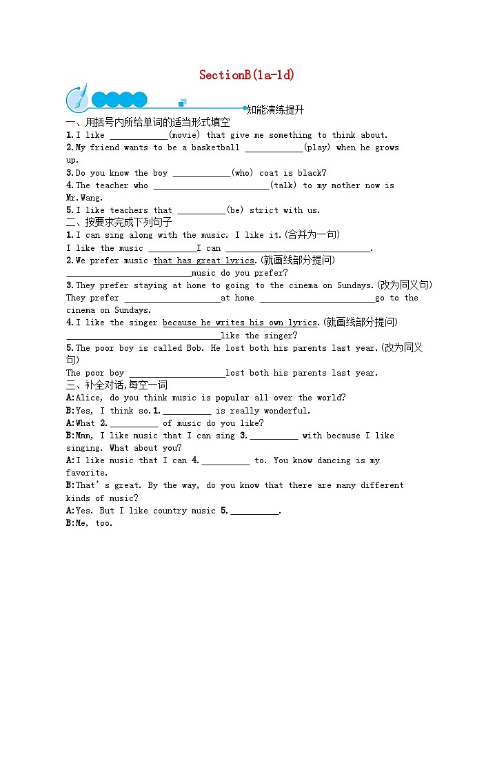 2022九年级英语全册Unit9IlikemusicthatIcandancetoSectionB(1a_1d)课后习题新版人教新目标版01