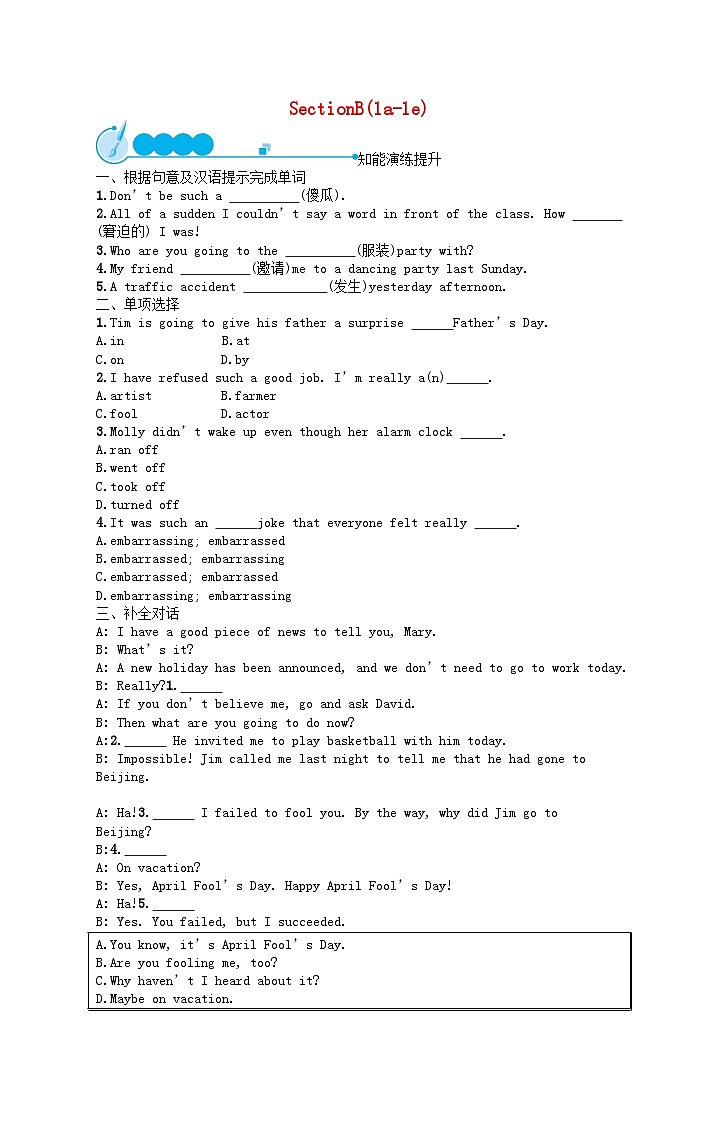 2022九年级英语全册Unit12LifeisfulloftheunexpectedSectionB(1a_1e)课后习题新版人教新目标版01