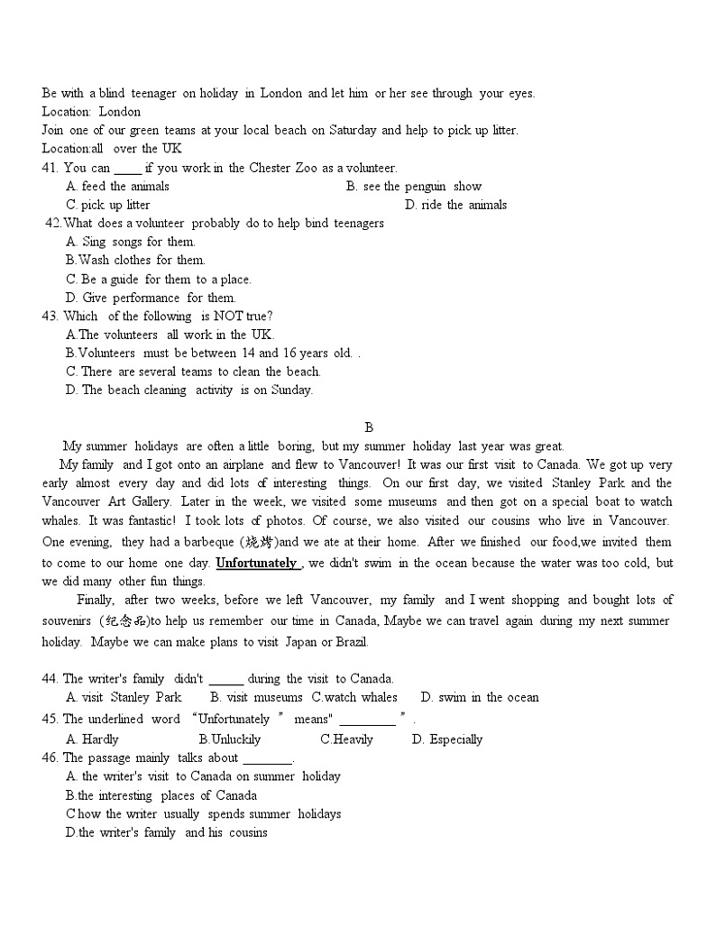 陕西省西安市经开第二学校2022--2023学年九年级上学期开学考试英语试卷03
