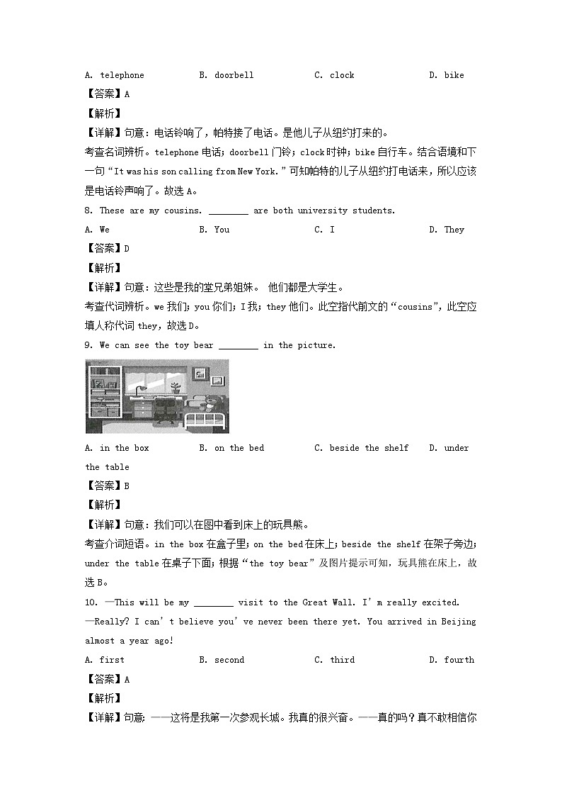 _2022年甘肃白银市中考英语试题及答案第2页
