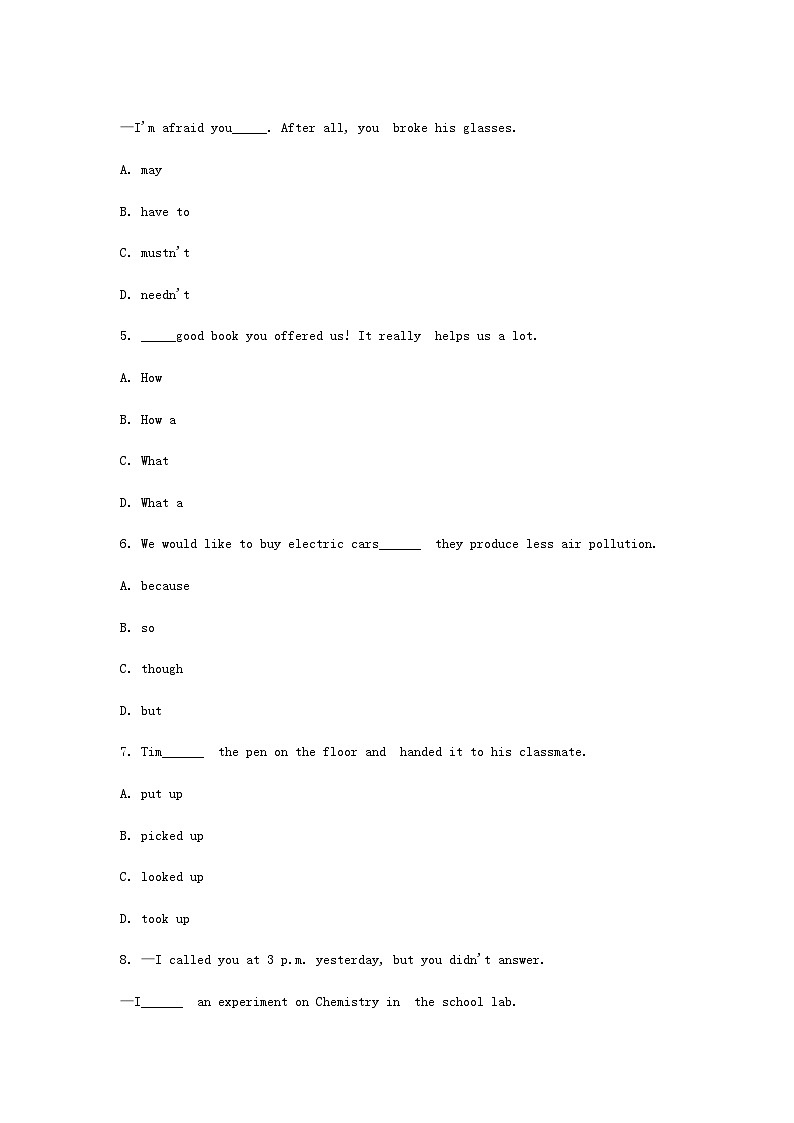 _2022年江苏淮安中考英语真题及答案02