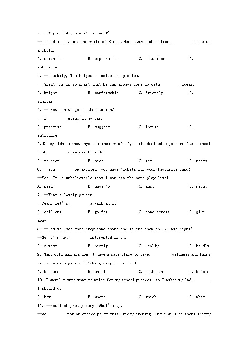 _2022年内蒙古巴彦淖尔中考英语真题及答案03
