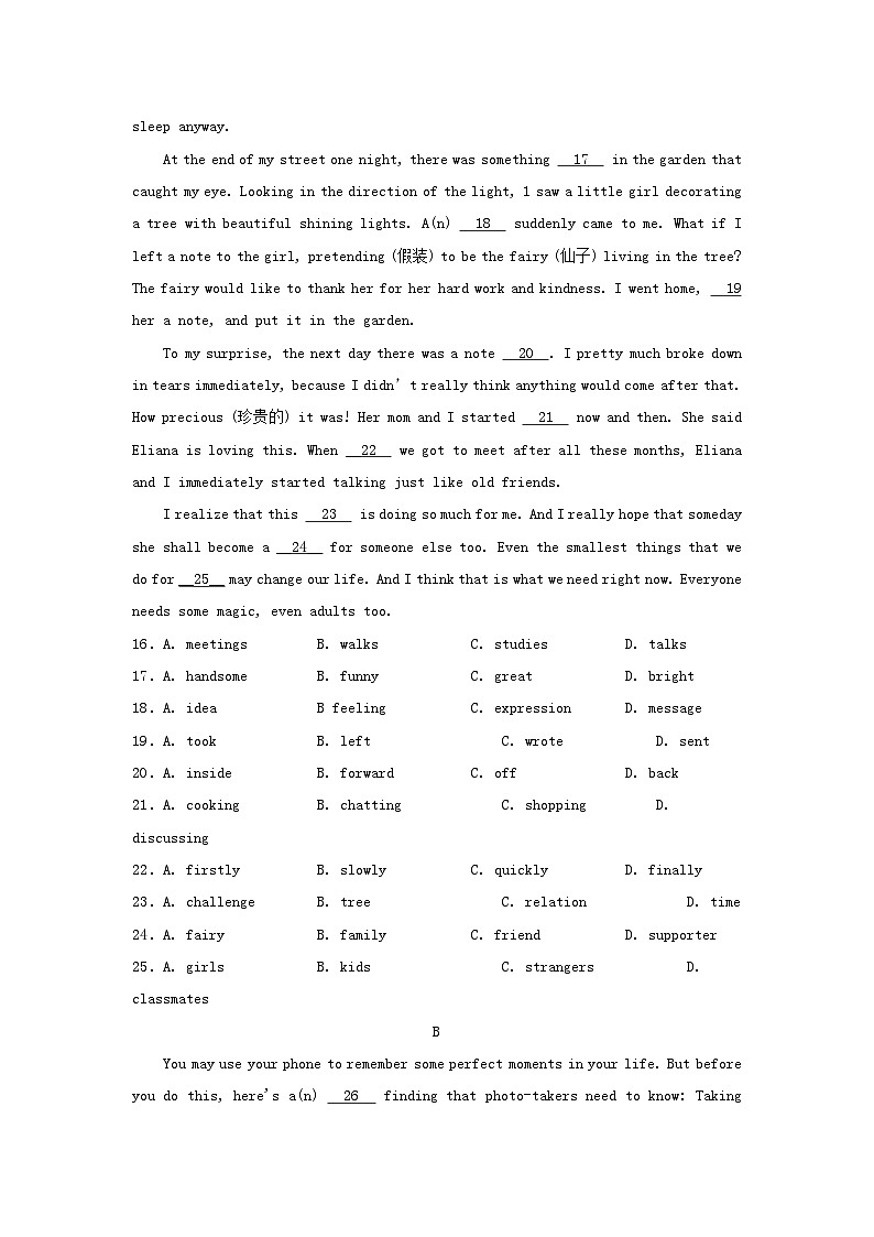 _2022年内蒙古呼和浩特中考英语真题及答案03