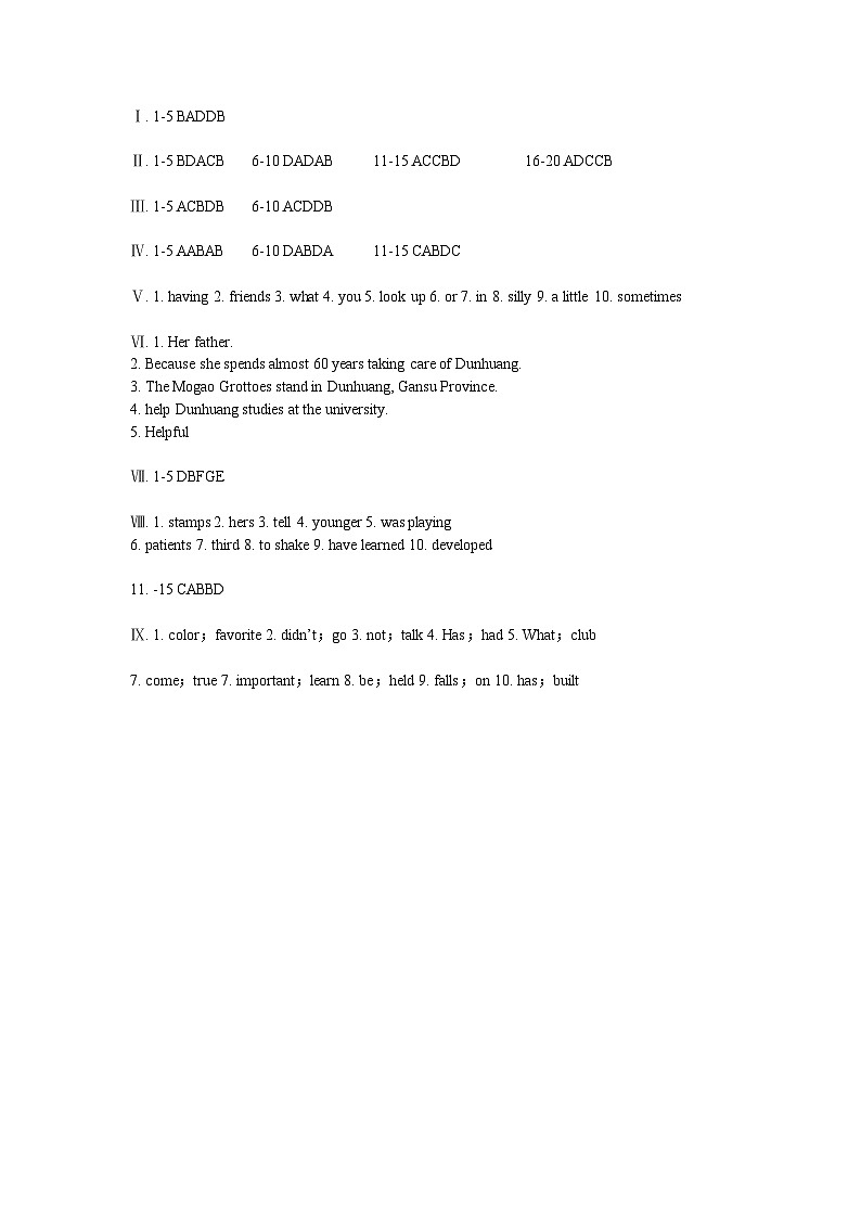 2023年甘肃省白银市中考英语真题01