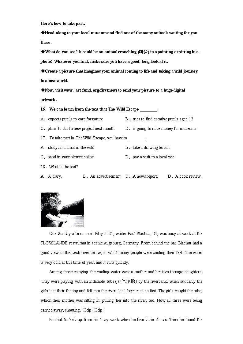 2023年浙江省绍兴市中考英语真题（含答案）第3页