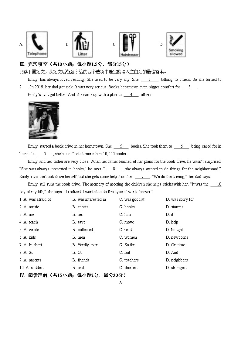 2023年甘肃省白银市中考英语真题及参考答案03