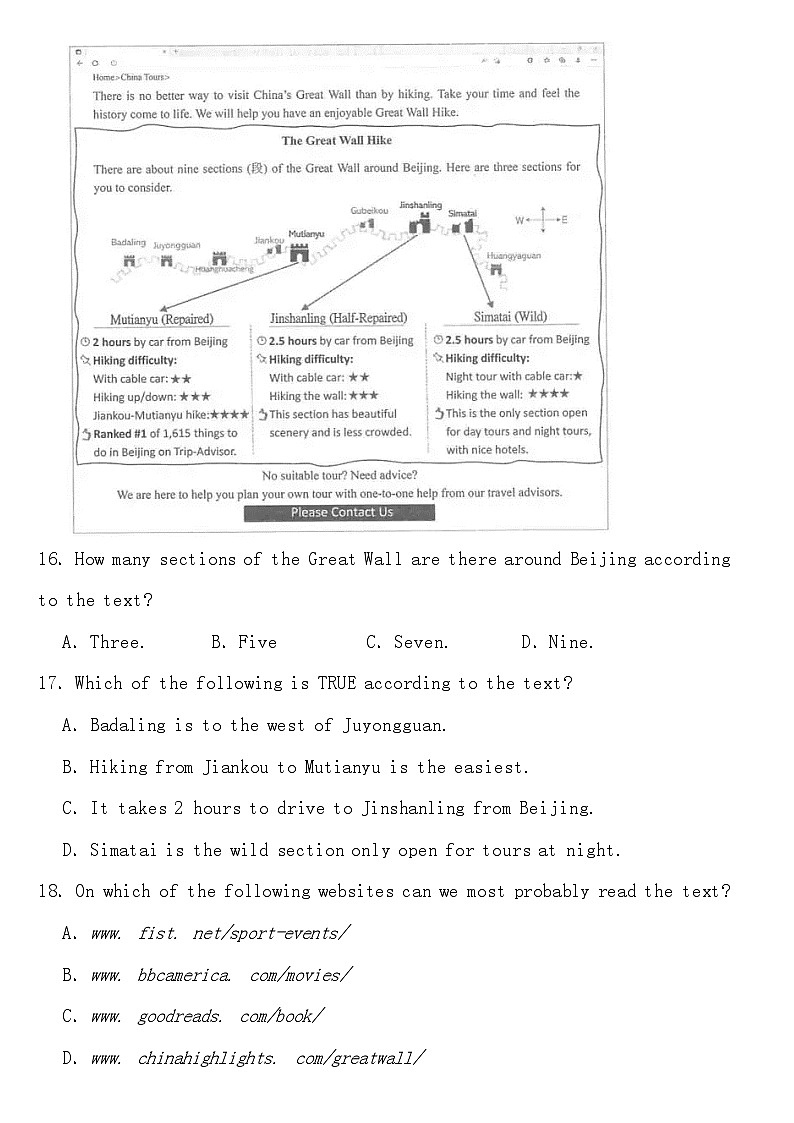 浙江省丽水市2023年中考英语【含答案】第3页