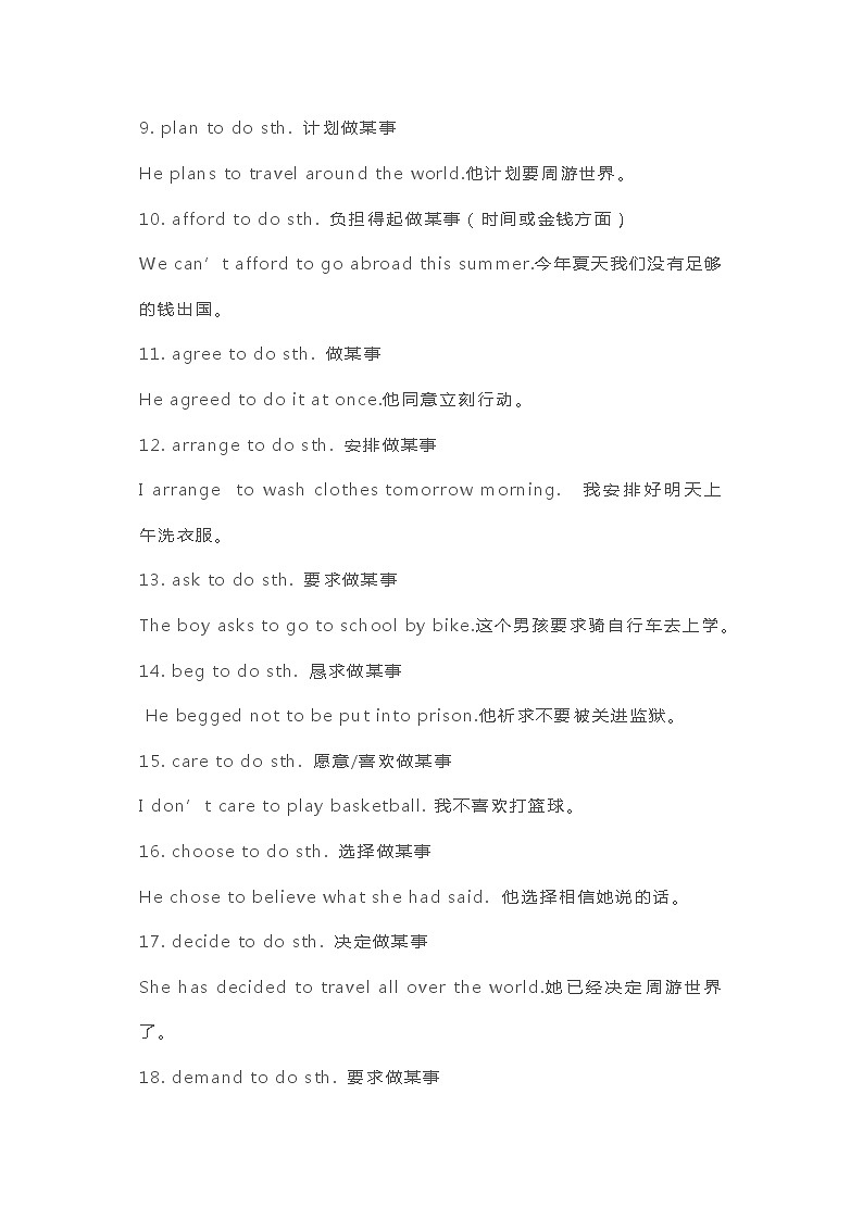 初中英语100组常用固定搭配+双语例句第2页