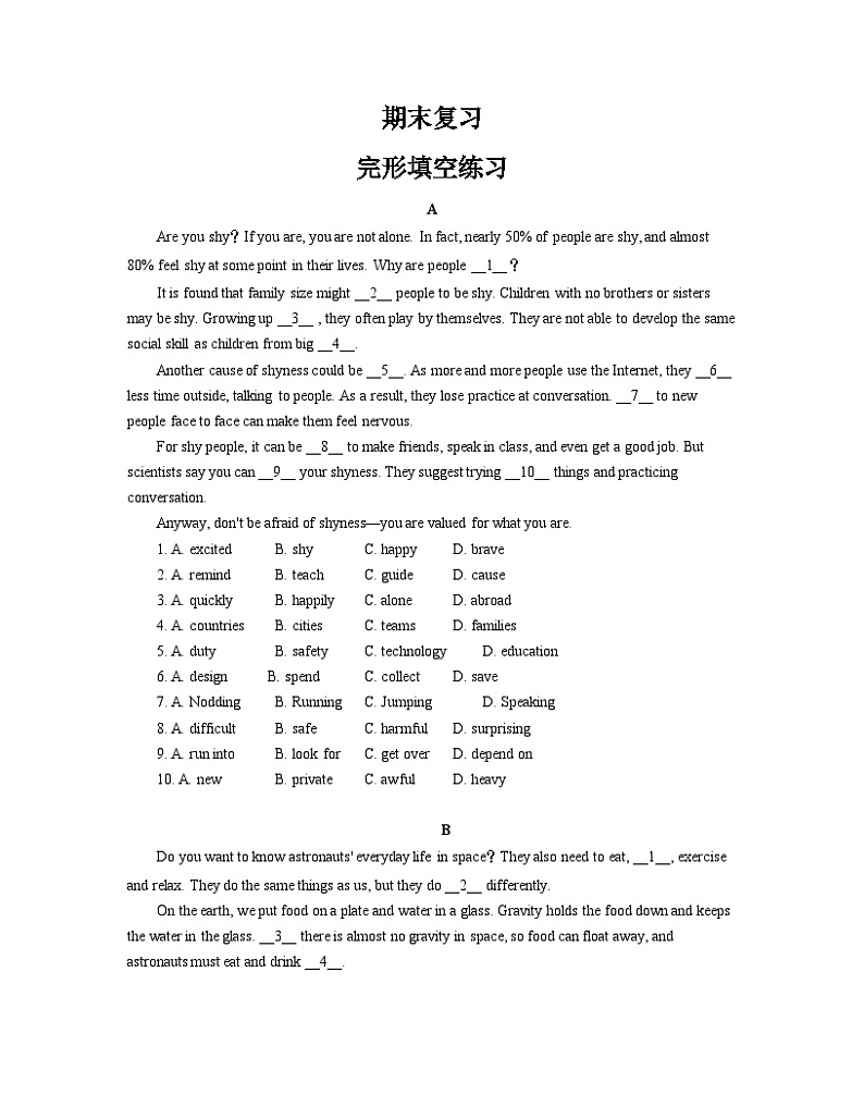 期末复习+完形填空练习2022-2023学年外研版英语八年级下册01