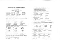 山东省青岛市市南区2022-2023学年八年级下学期6月期末英语试题