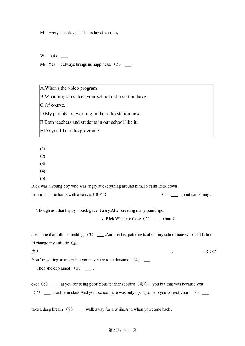 2023年广西南宁市经开区中考英语一模试卷(附答案详解)02