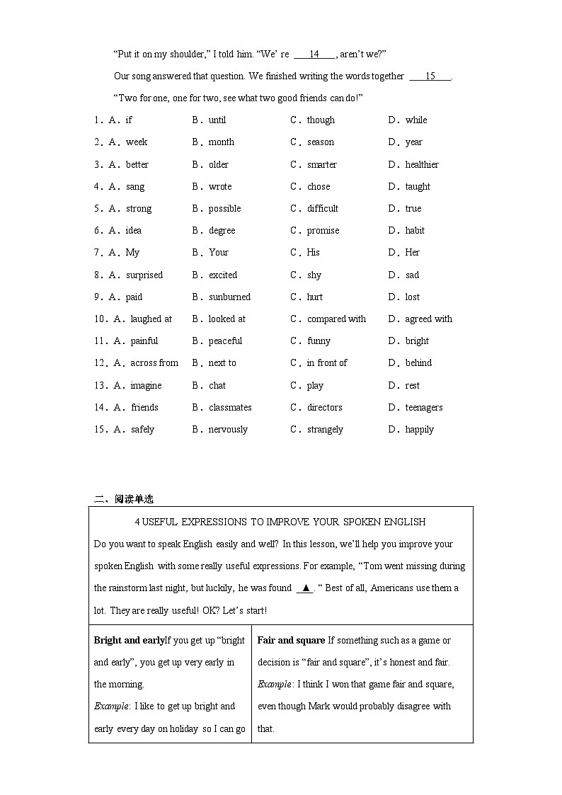 2023年浙江省台州中考英语真题（含答案）02