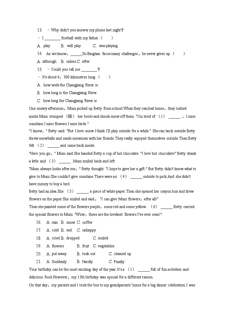 2023年四川省乐山市峨眉山市中考英语二调试卷（含答案）02