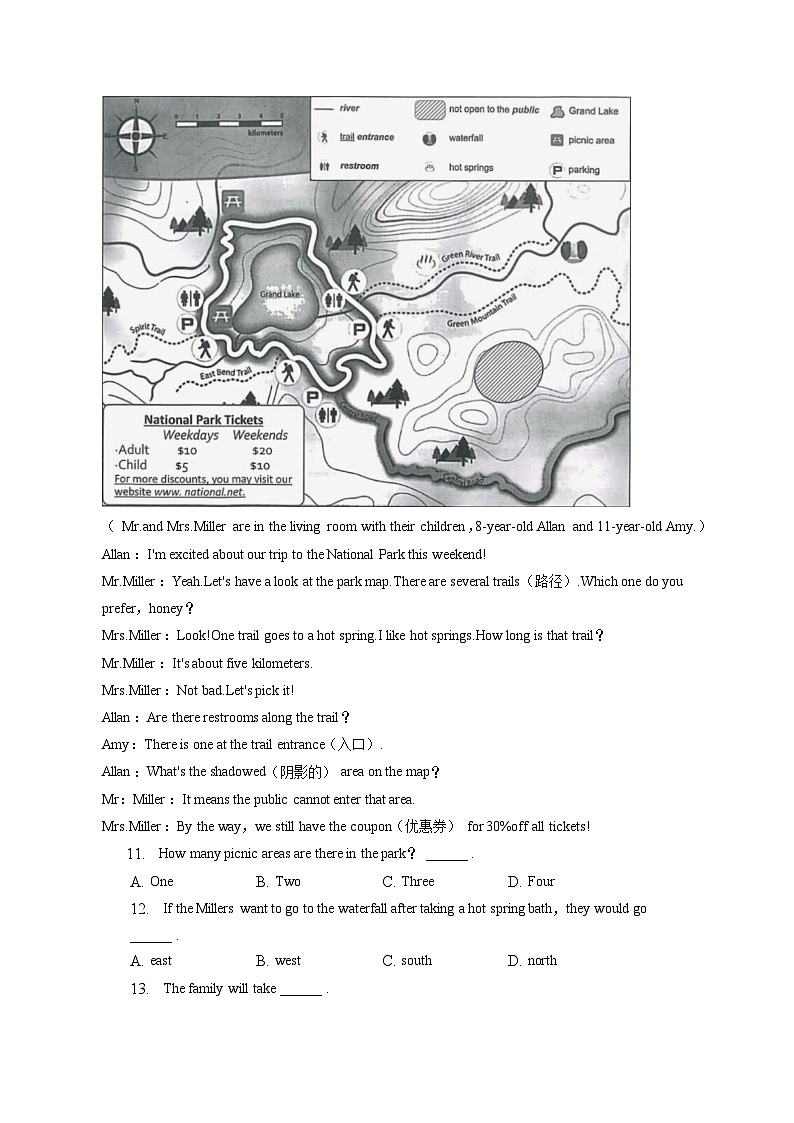 2023年内蒙古通辽市霍林郭勒市中考模拟英语试卷02