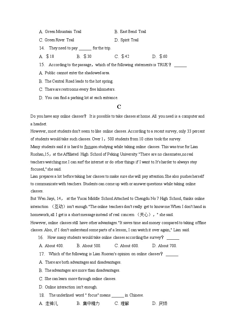 2023年内蒙古通辽市霍林郭勒市中考模拟英语试卷03