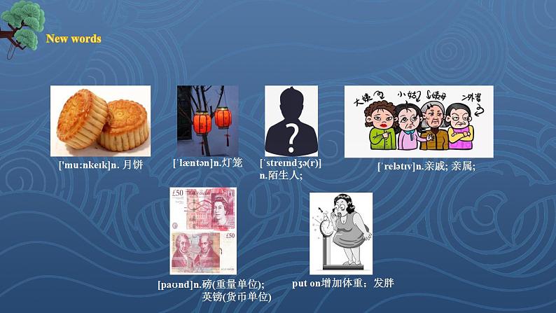 【核心素养目标】人教版初中英语九年级全册 Unit 2 I think that mooncakes are delicious SectionA 2a—2d 课件+教案+同步分层练习（含反思和答案）03