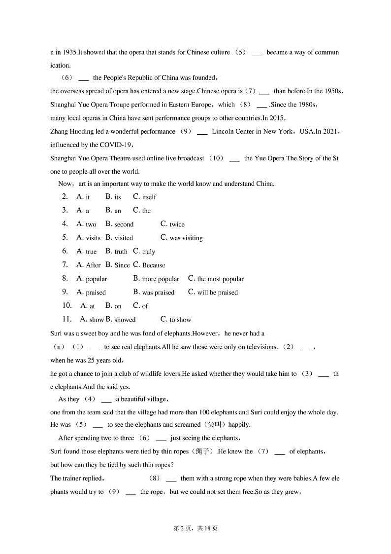 2023年广东省江门市台山市新宁中学中考英语一模试卷(附答案详解)02
