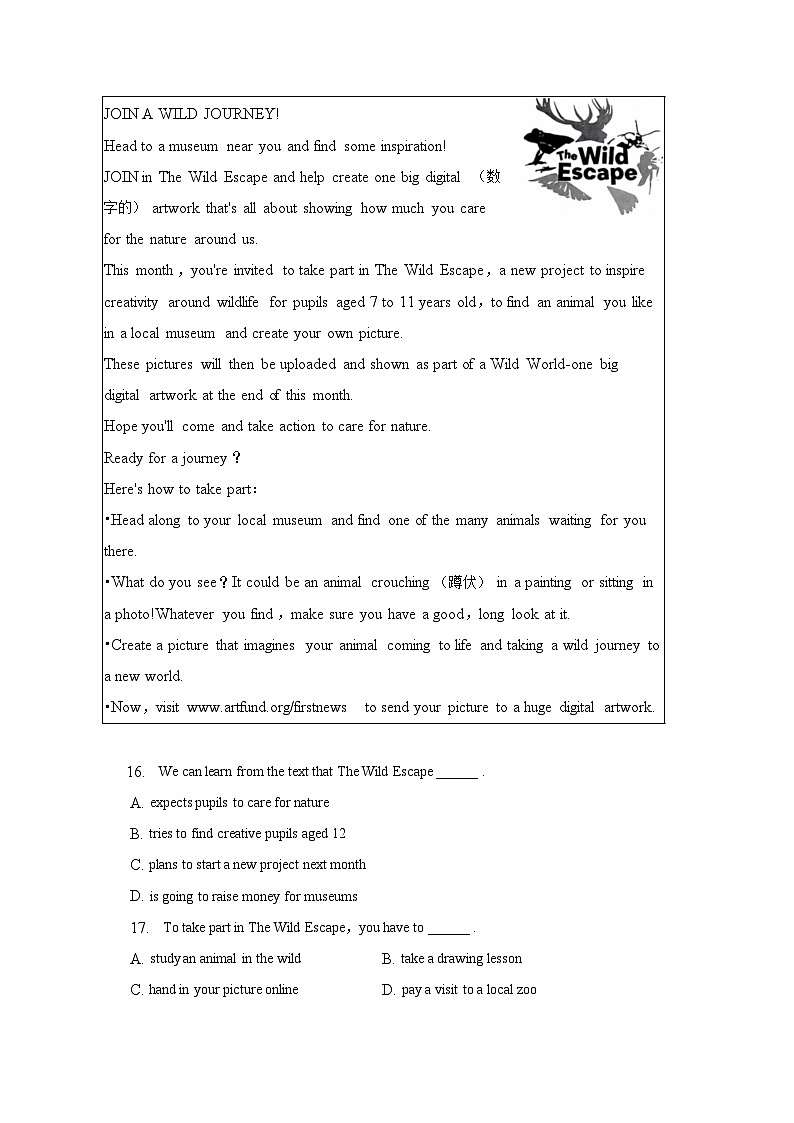 2023年浙江省绍兴市中考英语试卷（含解析）第3页