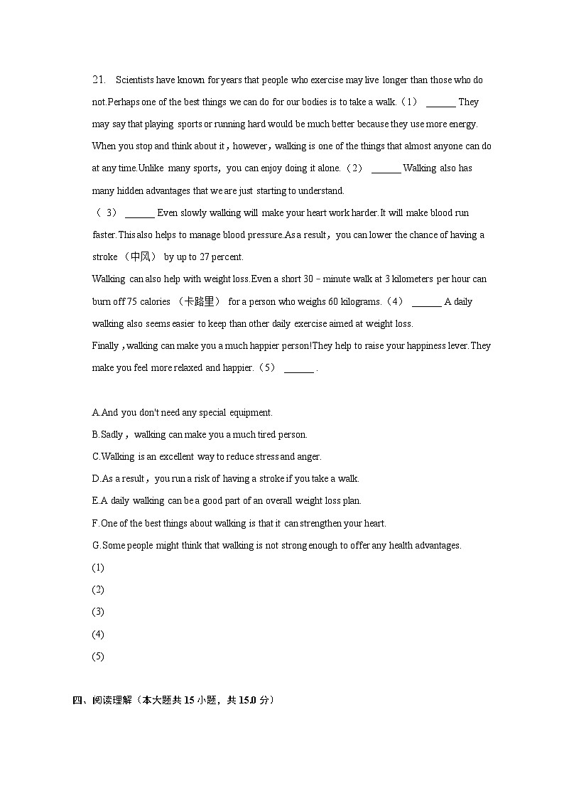2023年云南省德宏州中考英语一模试卷（含解析）03