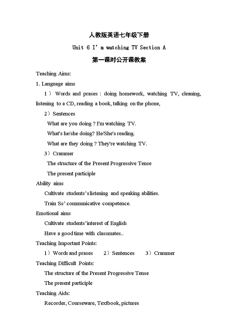 人教版英语七年级下册Unit 6 I’m watching TV Section A 第一课时公开课教案第1页