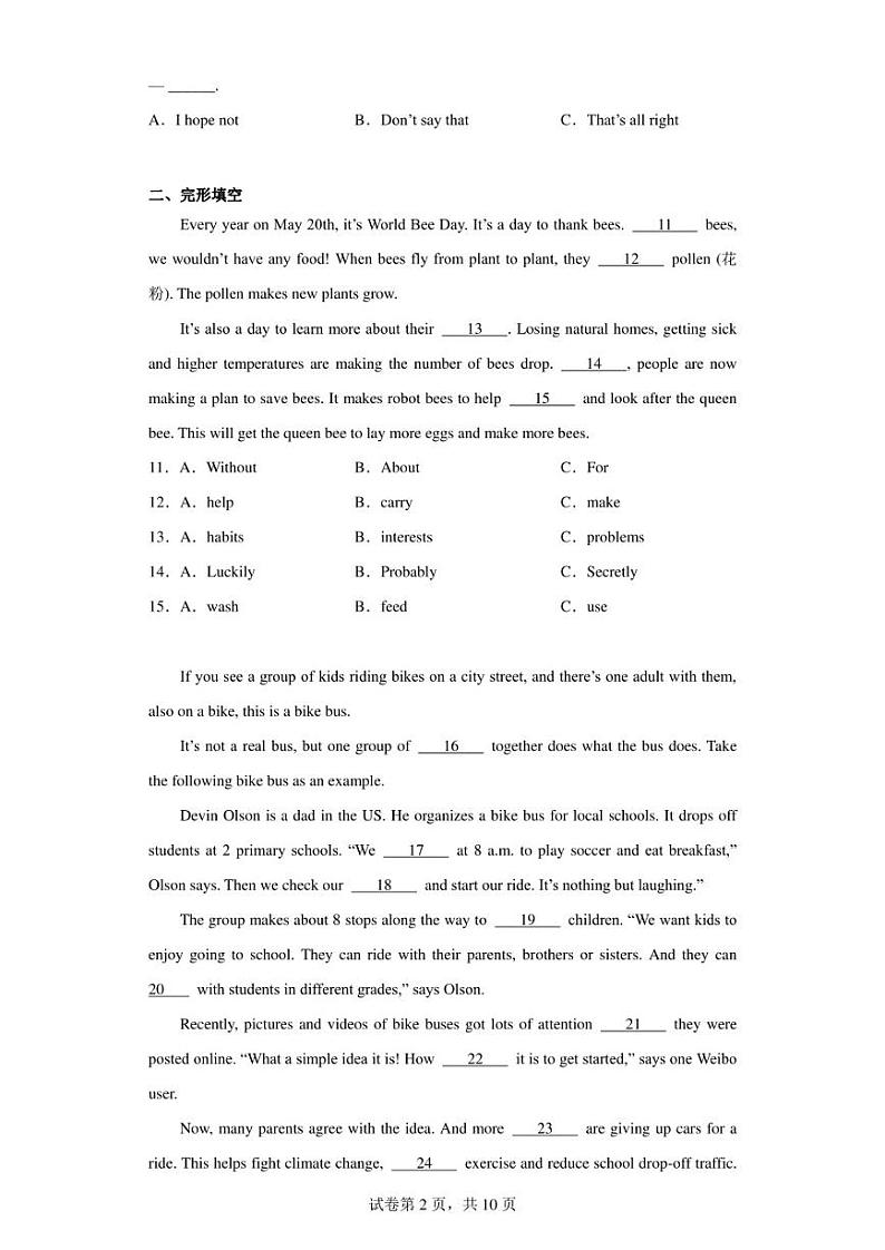 2023年四川省自贡市中考英语真题(含答案)02